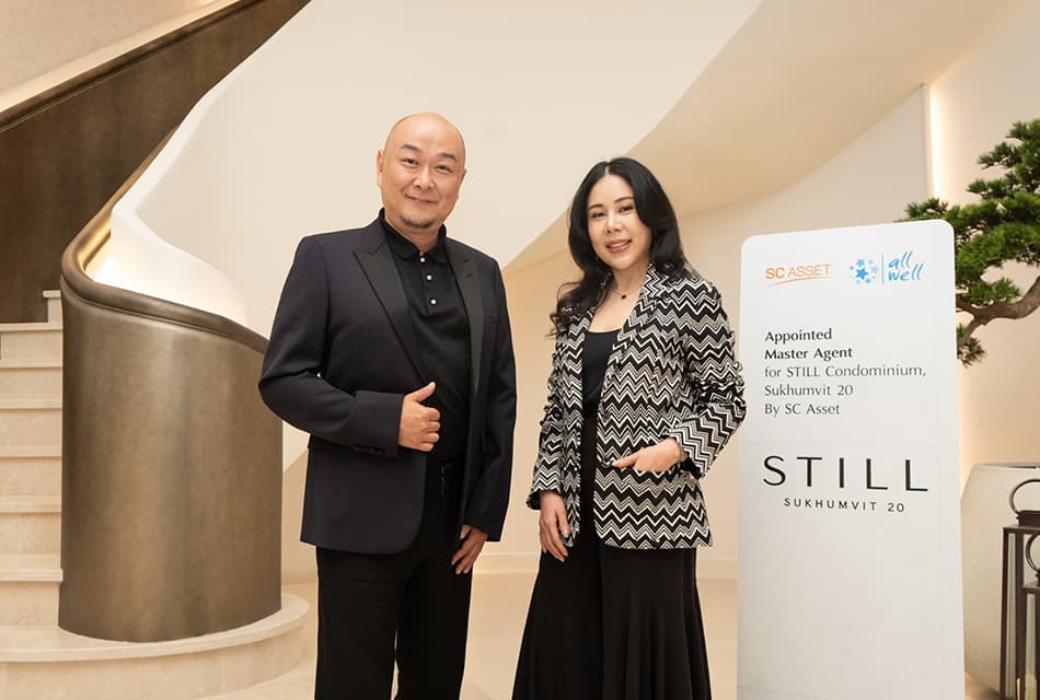 STILL20 เข้าโหมดขาย SC X All Well ลุยต่างชาติเต็มสูบ