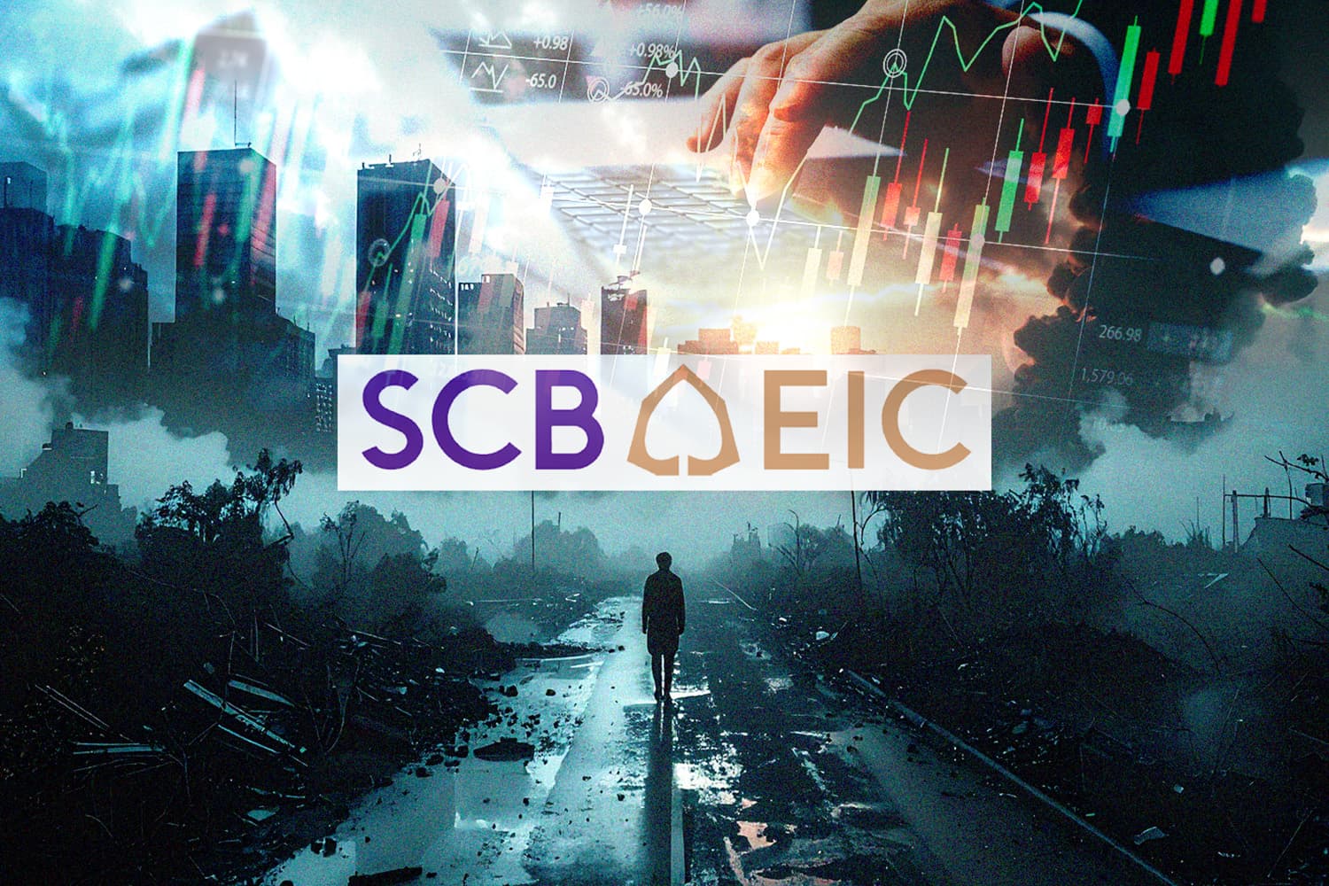SCB EIC คาด GDP ไทยปี 69 โต 1.4% ท่ามกลางความเสี่ยงสงคราม