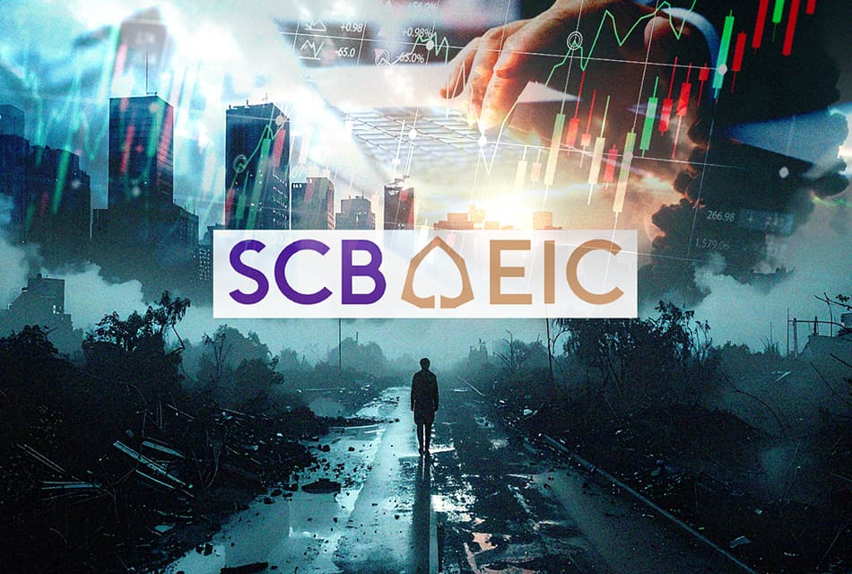 SCB EIC คาด GDP ไทยปี 69 โต 1.4% ท่ามกลางความเสี่ยงสงคราม