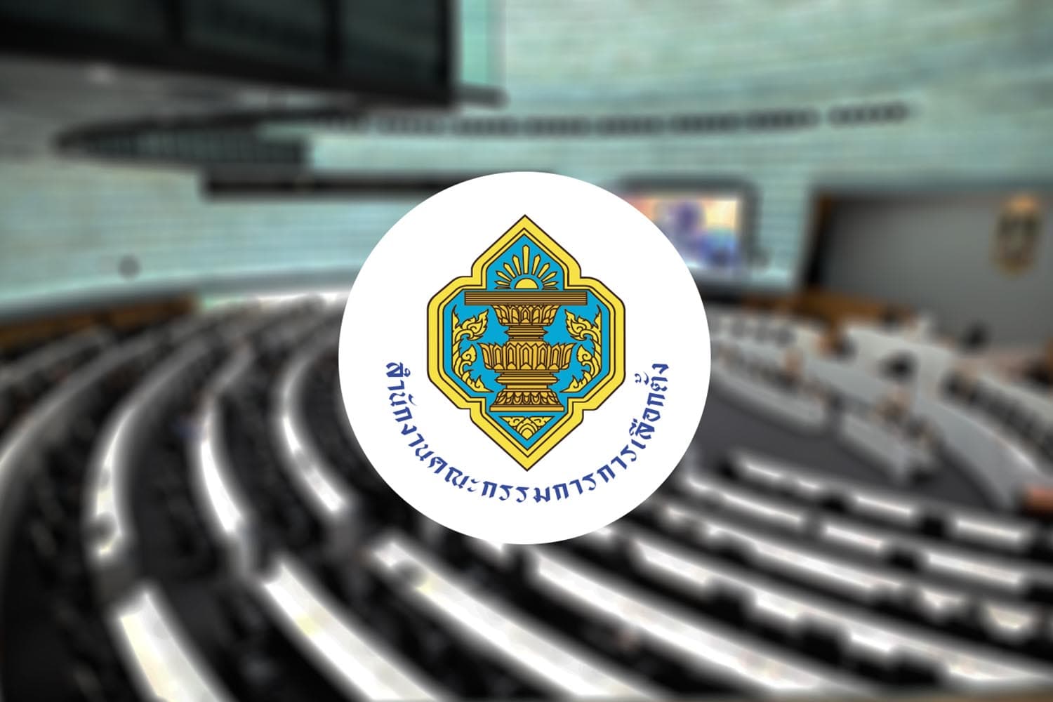 ผลงานสวนทางความรู้สึก! ‘สว.’ ถล่ม ‘กกต.’ ทำประชาชนเสื่อมศรัทธา-ไม่เชื่อถือ