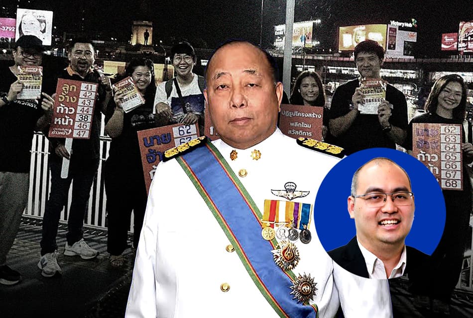 ศึก ‘ประกันสังคม’ จุดไฟการเมือง ? ฉากทัศน์เลือกตั้ง - พลังชนชั้นกลาง