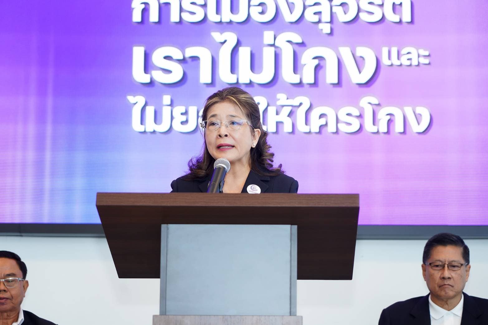 ไทยสร้างไทย ทำการเมืองสุจริต ประกาศนโยบายBig Cleaning ประเทศไทย