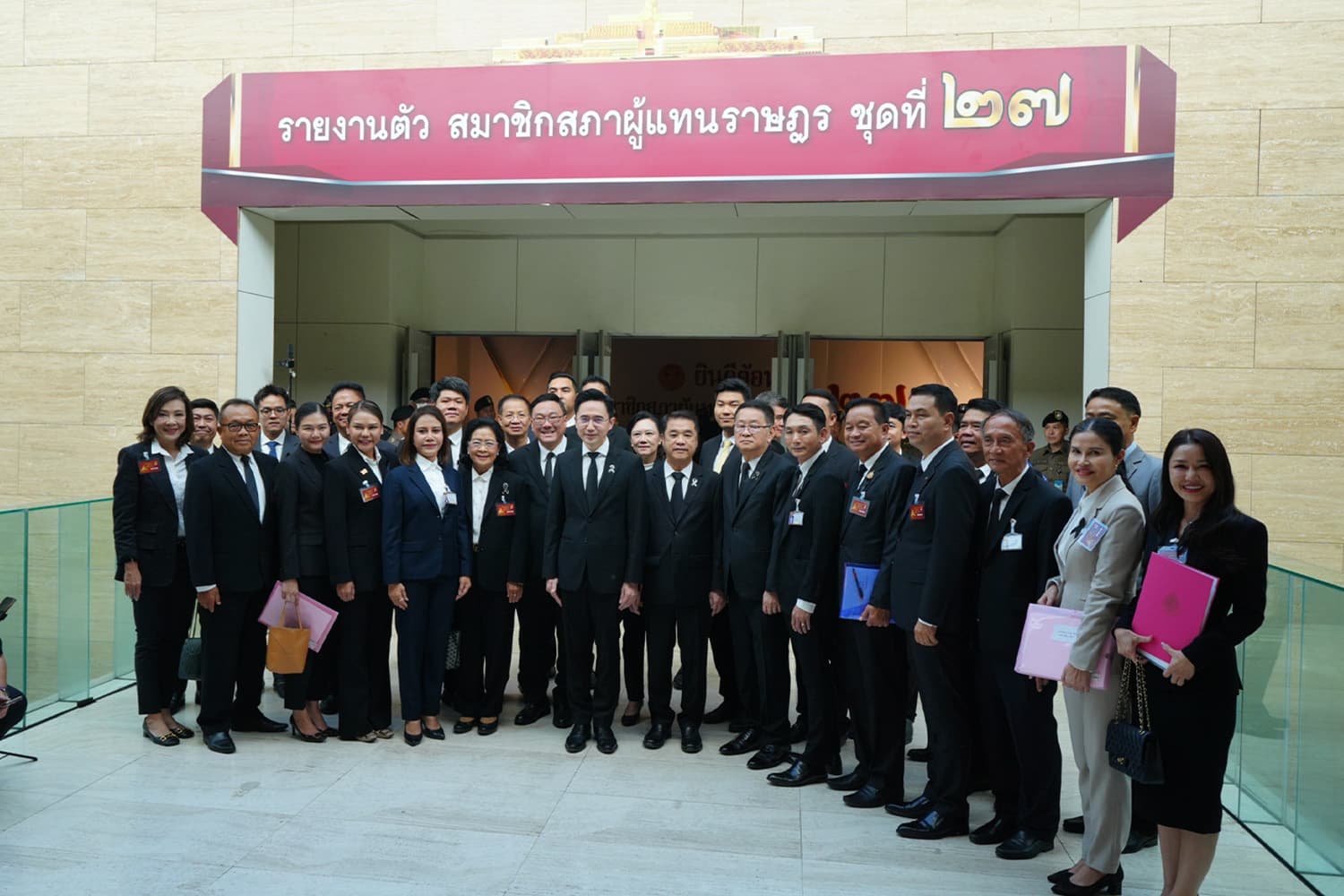 สรุปยอด ‘รายงานตัว สส.’ ต่อสภาฯ รวม 2 วัน 93 คน