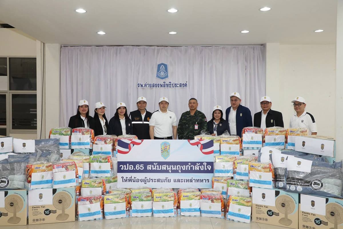 supachai- thaindc65-border-support-SPACEBAR-Photo04.jpg