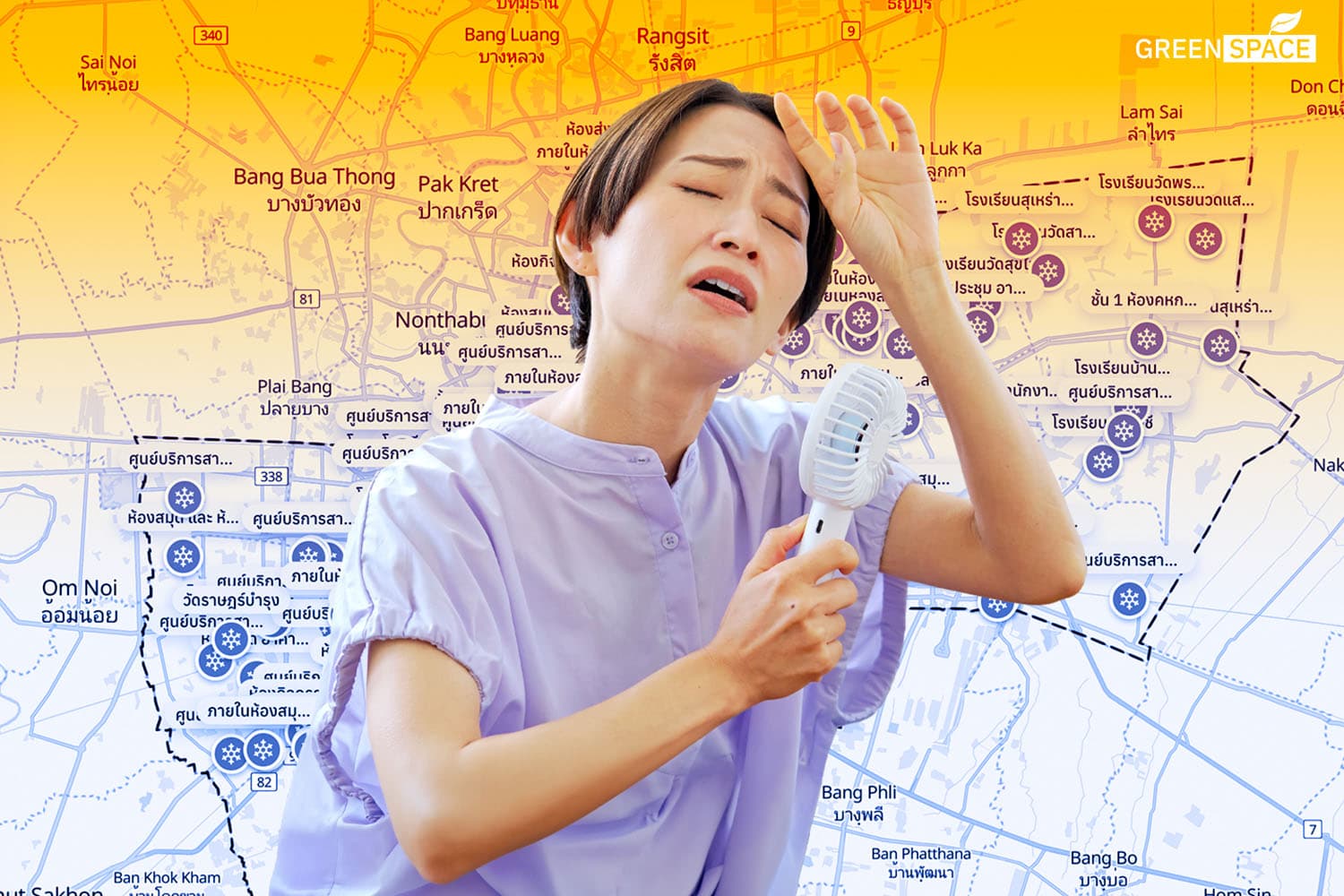 ร้อนนี้ต้องรอด! กทม.แชร์พิกัด ‘ห้องหลบร้อน’ 190 จุดทั่วเมือง