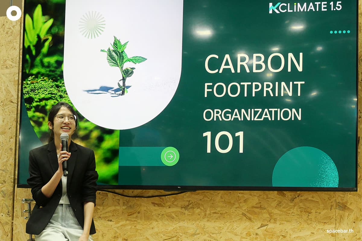 คุณวิชิดา สังขนฤบดี Head of Business Development, KCLIMATE 1.5