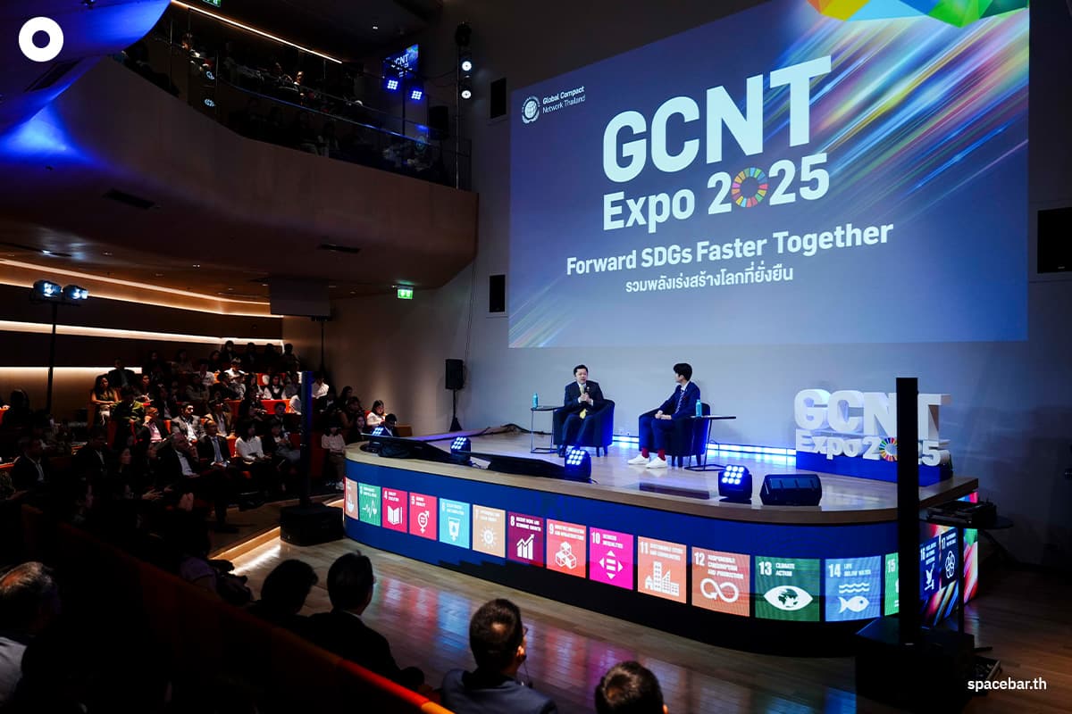 GCNT Expo 2025