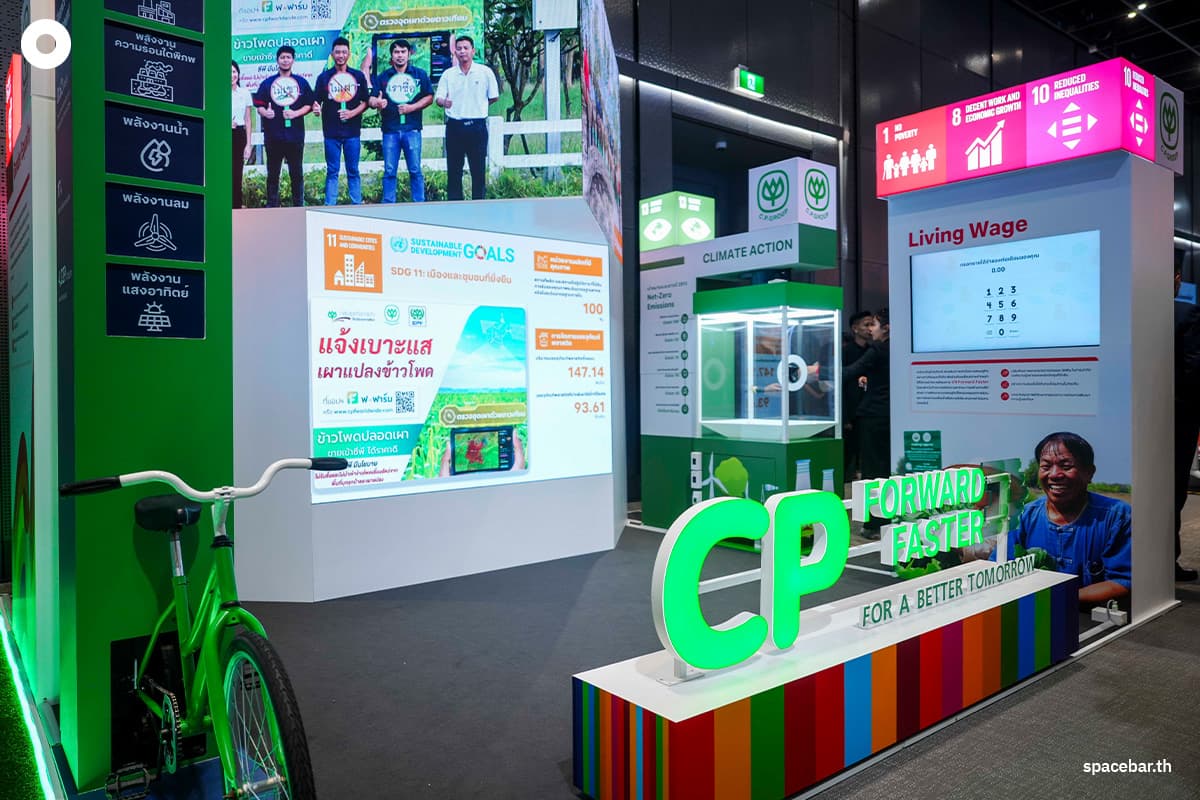 GCNT Expo 2025