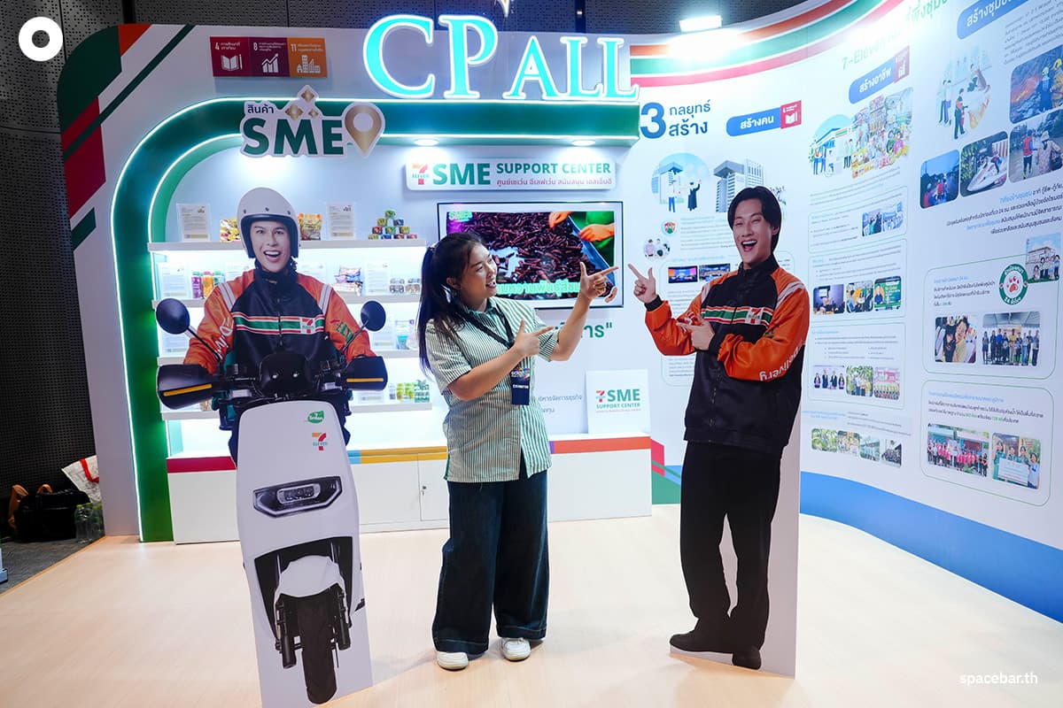 GCNT Expo 2025