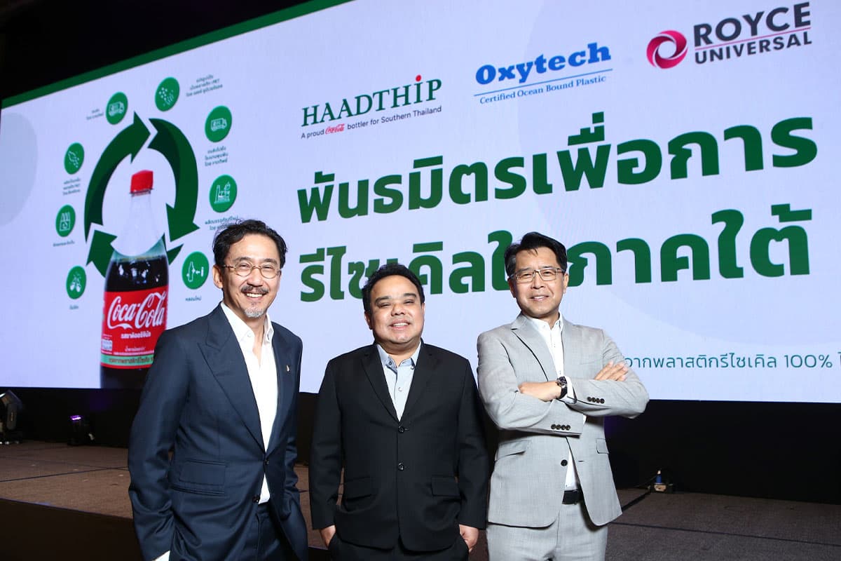 sustainability-haad-thip-southern-recycling-alliance-SPACEBAR-Photo01.jpg