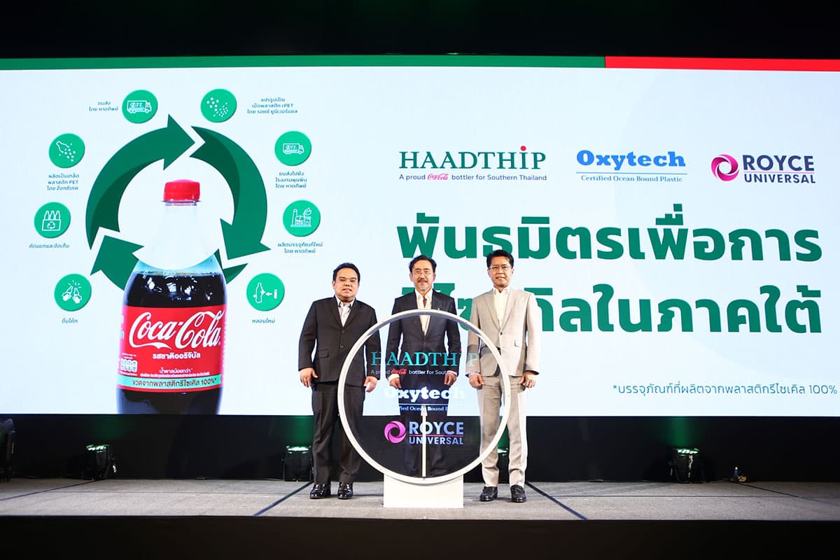 sustainability-haad-thip-southern-recycling-alliance-SPACEBAR-Photo03.jpg