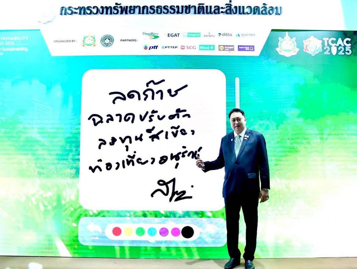 นายสุชาติ ชมกลิ่น รองนายกรัฐมนตรีและรัฐมนตรีว่าการกระทรวงทรัพยากรธรรมชาติและสิ่งแวดล้อม