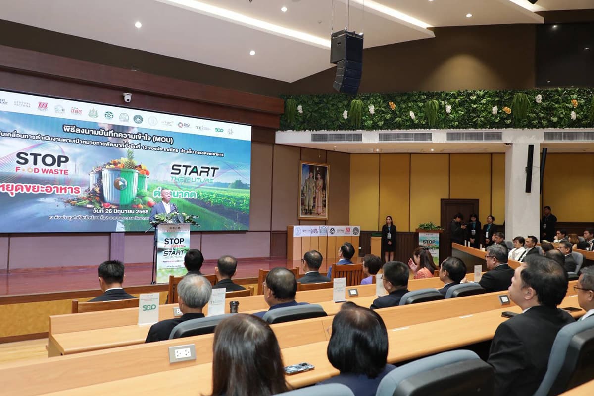  ดร.เฉลิมชัย ศรีอ่อน รัฐมนตรีว่าการกระทรวงทรัพยากรธรรมชาติและสิ่งแวดล้อม 
