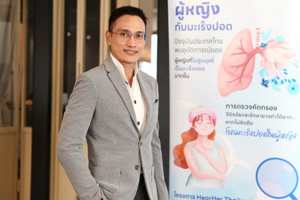 ผู้ช่วยศาสตราจารย์ นายแพทย์ไนยรัฐ ประสงค์สุข หัวหน้าแผนกอายุรศาสตร์โรคมะเร็ง โรงพยาบาลพระมงกุฎเกล้า