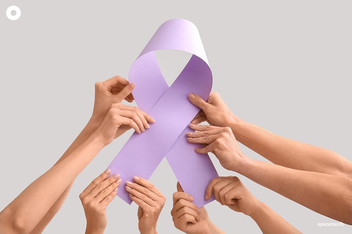 4 กุมภาพันธ์ วันมะเร็งโลก (World Cancer Day)