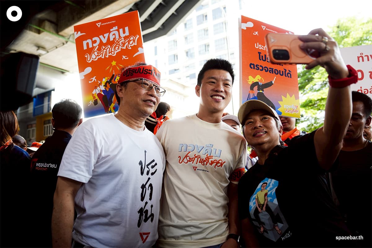 teng-nattapong-1may2026-SPACEBAR-Photo15.jpg