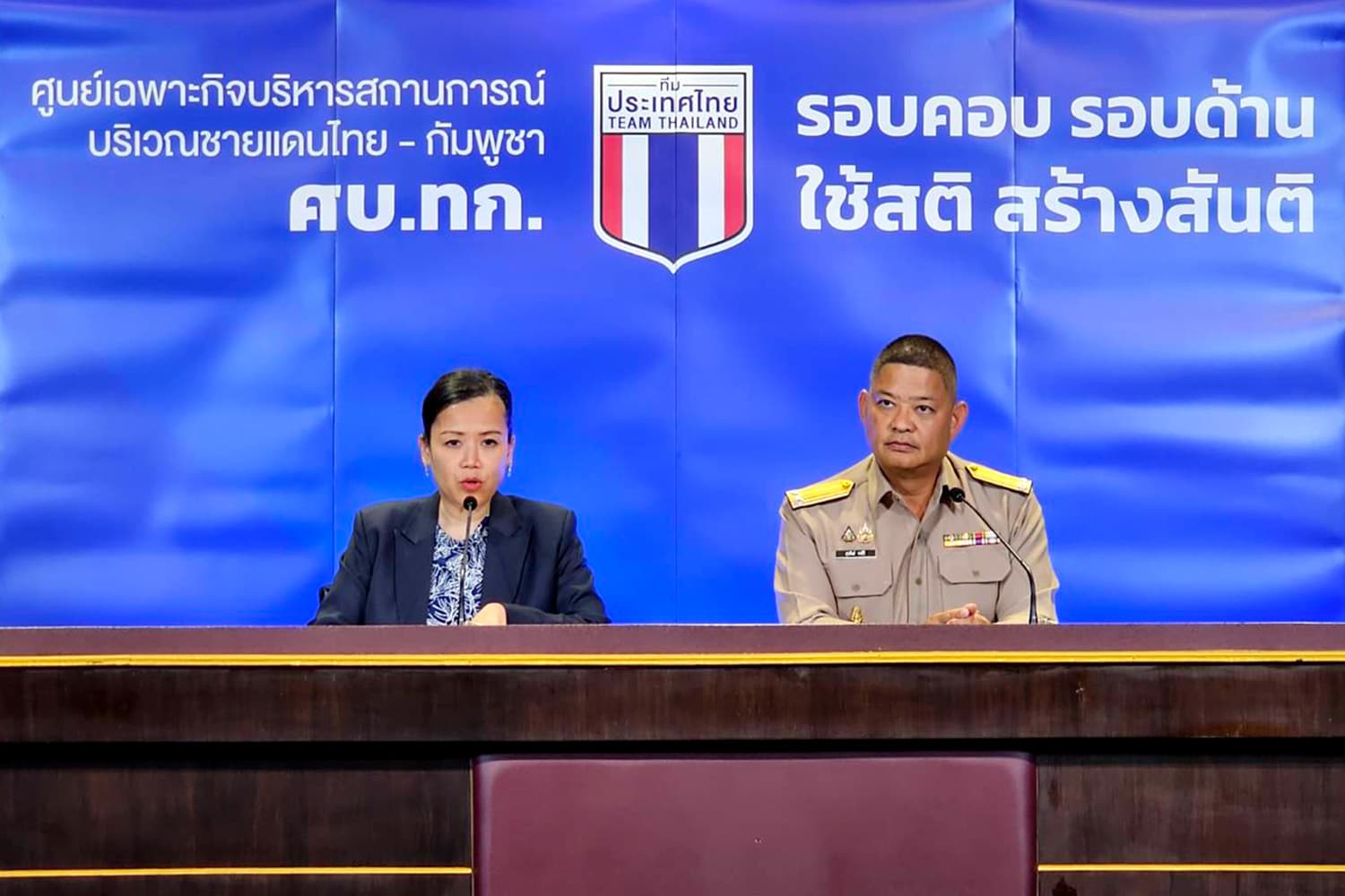ศบ.ทก. ย้ำ สถานการณ์ความมั่นคงยังไม่มีเปลี่ยน จนท.ปฏิบัติงานตามปกติ