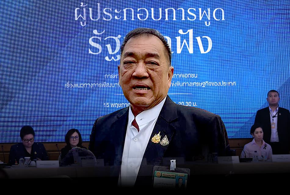 เปิดข้อเสนอหอการค้าไทย ชงรัฐแก้คอร์รัปชัน-ปฏิรูปเกษตร