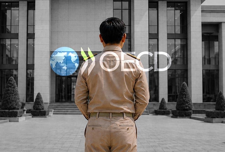 ไทยเข้า OECD รื้อรัฐราชการ ปรับกฎหมาย ลดคอร์รัปชัน