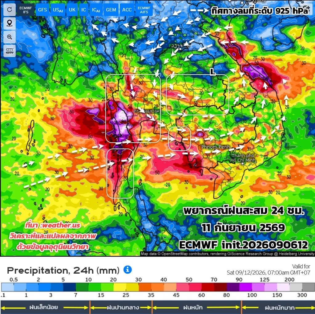 thai-weather-heavy-rain-sept-8-13-2026-1.jpg