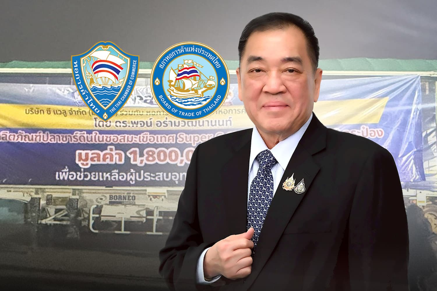 หอการค้าเร่งช่วยใต้ ลุยฝ่าวิกฤตโลจิสติกส์น้ำท่วม