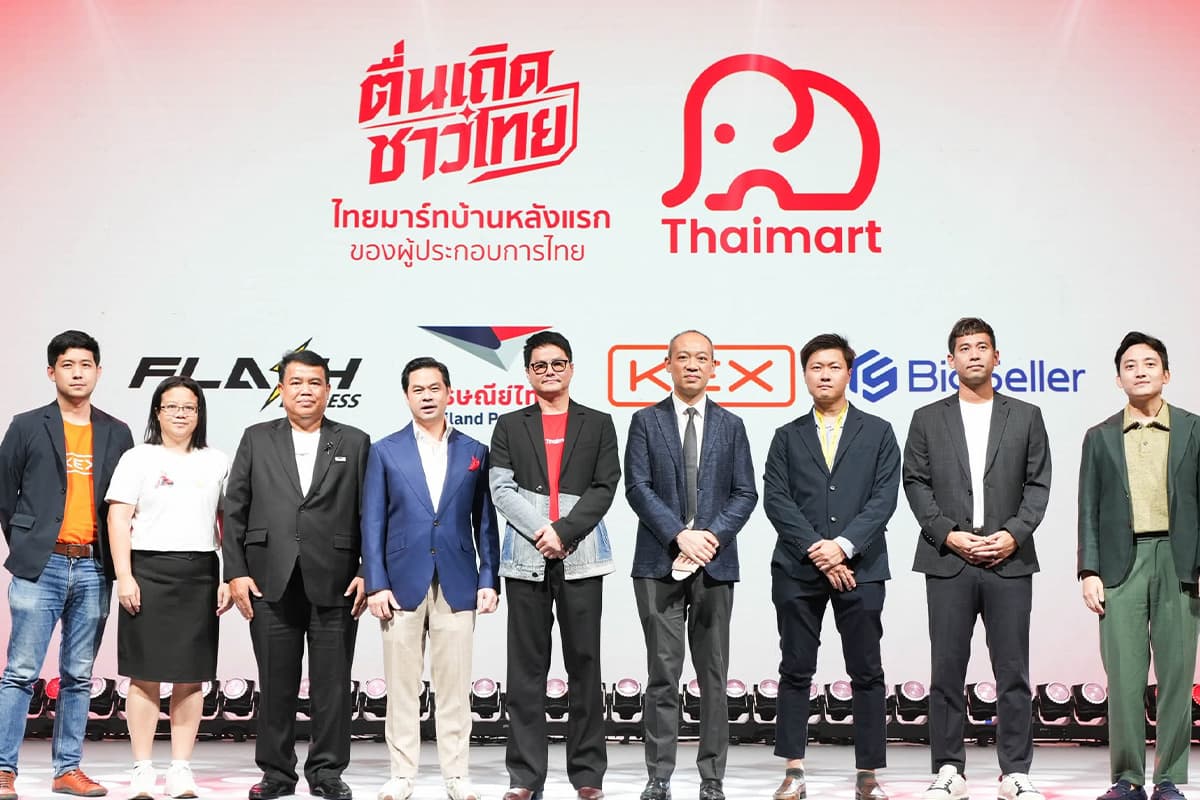 thaimart-digital-sovereignty-gp0-ecommerce-thailand-SPACEBAR-Photo03.jpg