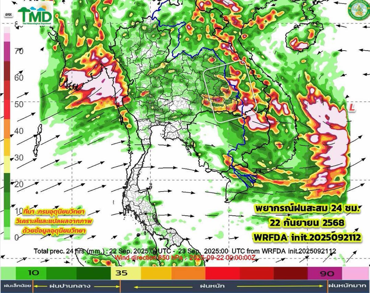 ผลการพยากรณ์ฝนสะสมรายวัน โดยกรมอุตุนิยมวิทยา