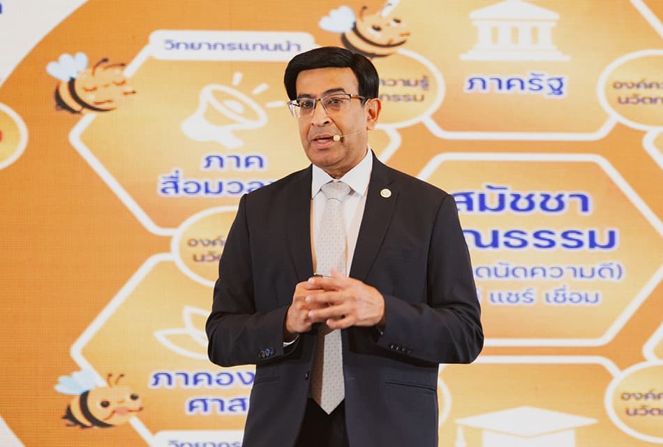 อัปเกรดMoral Data Center ปั้น Moral Data Platform