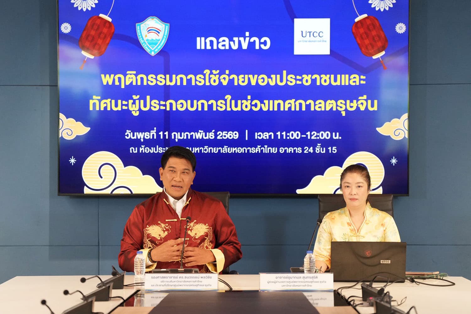 ตรุษจีน 2569 คาดเงินสะพัด 5.4 หมื่นล้าน โต 5%