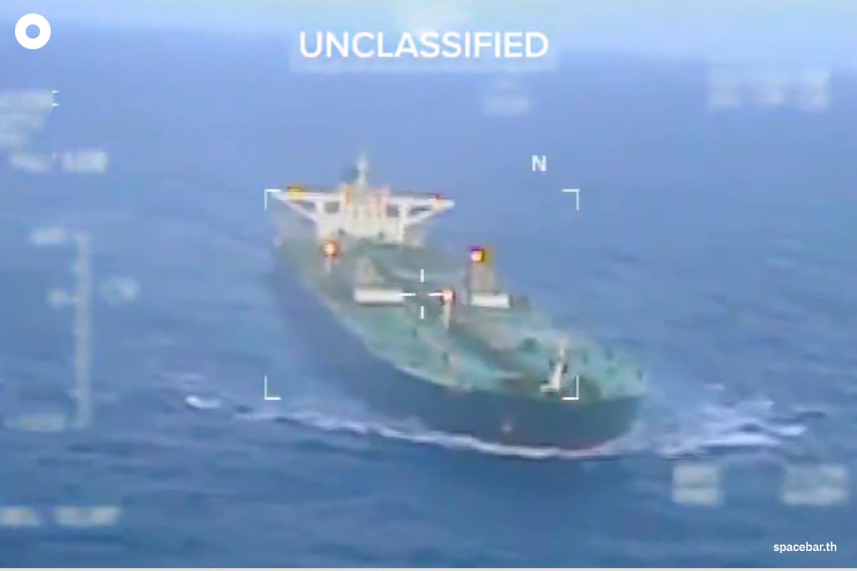 เรือบรรทุกน้ำมันดิบเซนทูรีส์ ซึ่งจอดเทียบท่าครั้งสุดท้ายในเวเนซุเอลาถูกหน่วยยามฝั่งสหรัฐฯ จับกุมเมื่อวันที่ 20 ธันวาคม 2025 Photo by HANDOUT / US SECRETARY OF HOMELAND SECURITY KRISTI NOEM'S X ACCOUNT / AFP