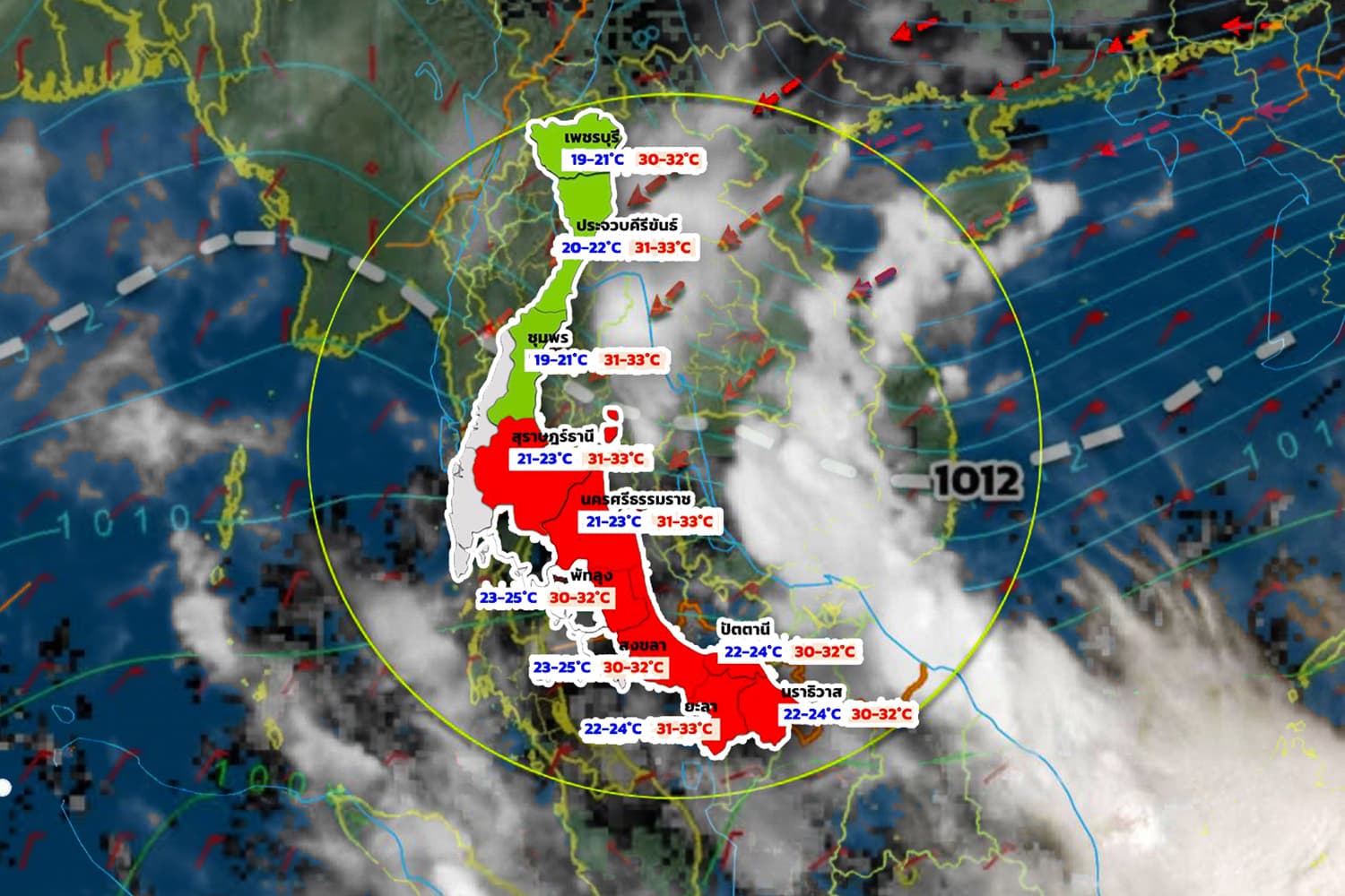 อุตุฯ เตือนภาคใต้ยังมีมรสุมปลายปี เสี่ยงฝนหนัก-น้ำท่วมฉับพลัน เหนือหนาวจัด-ฝุ่นเมืองใหญ่น่าห่วง