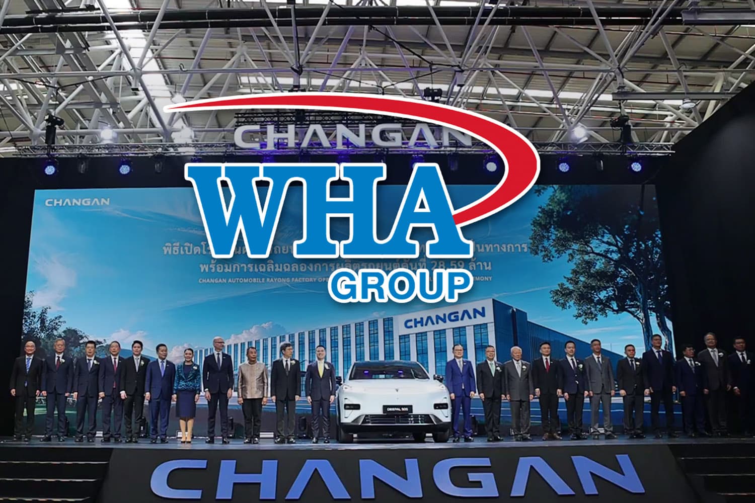 CHANG-AN ปักหมุดไทย เปิดฐาน NEV แห่งแรกนอกจีนที่นิคม WHA