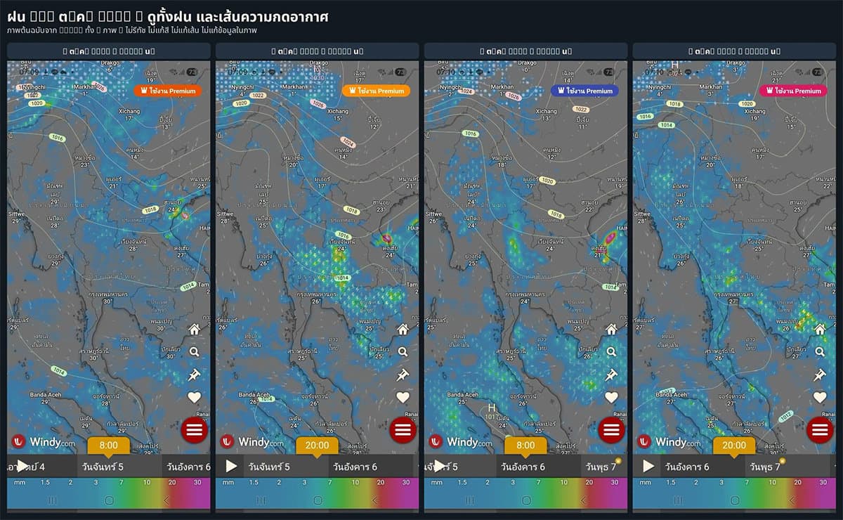 green-space-thailand-weather-tmd-warning-sasin-analysis-oct-5-8-2026-SPACEBAR-Photo02.jpg
