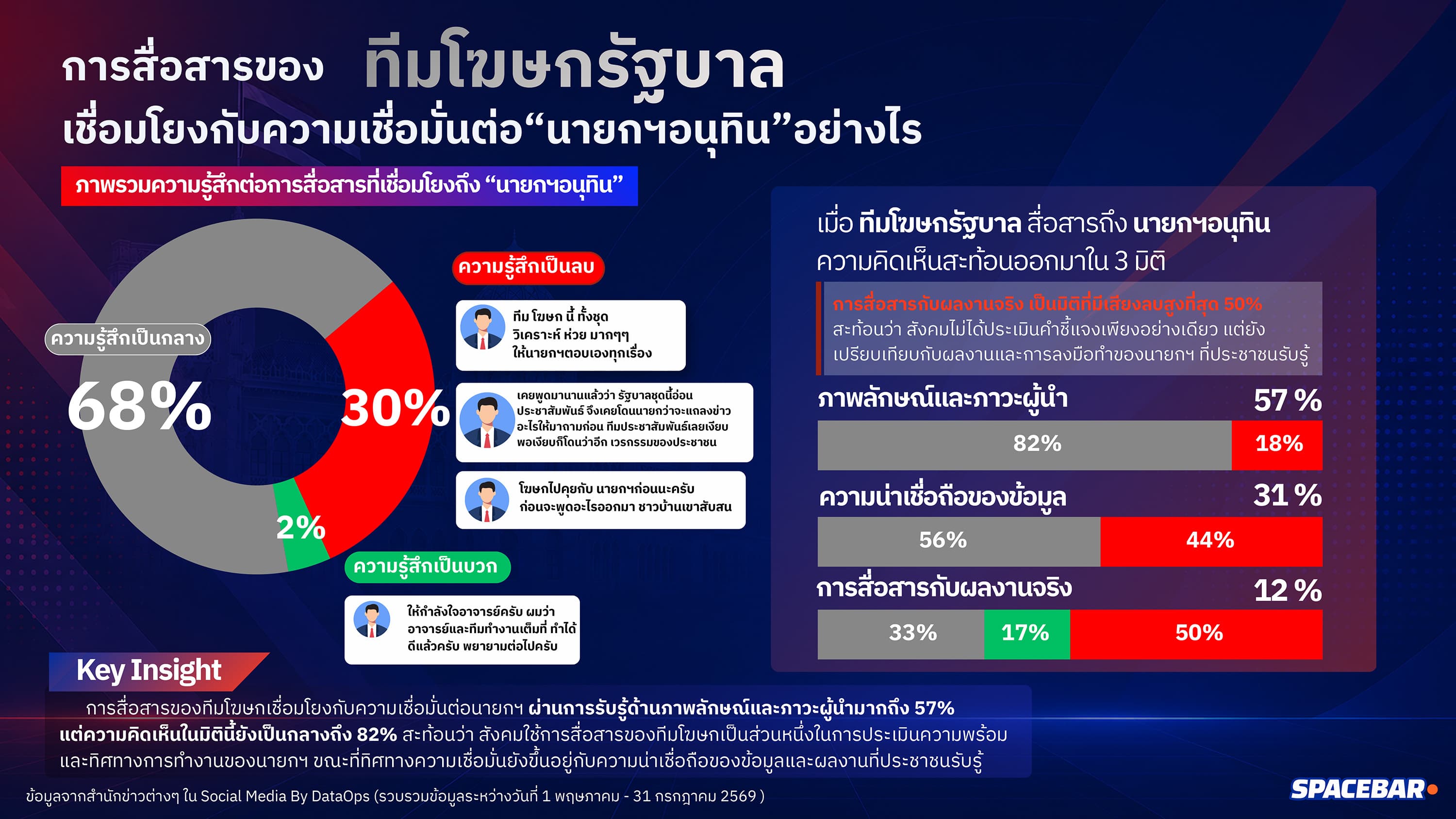 ภาพประกอบ-6.jpg