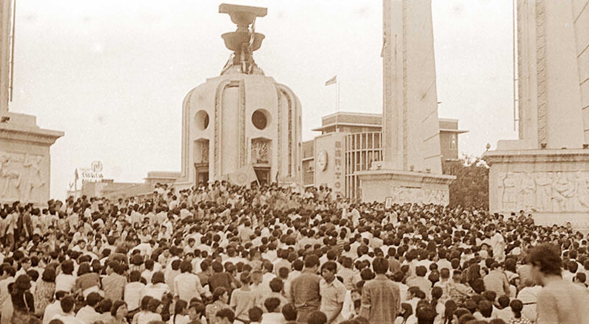 เหตุการณ์ 14 ตุล