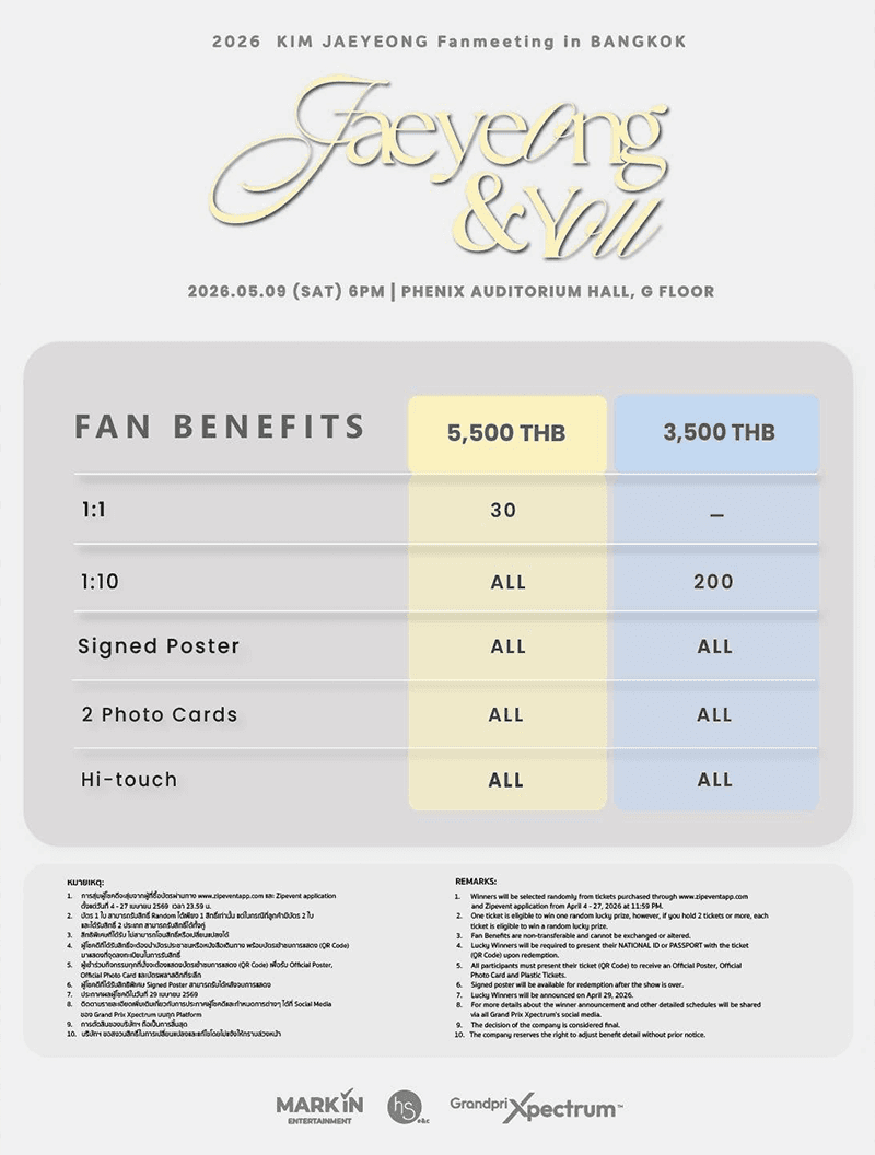2026-KIM-JAEYEONG-Fanmeeting-in-BANGKOK-SPACEBAR-Photo V03.png