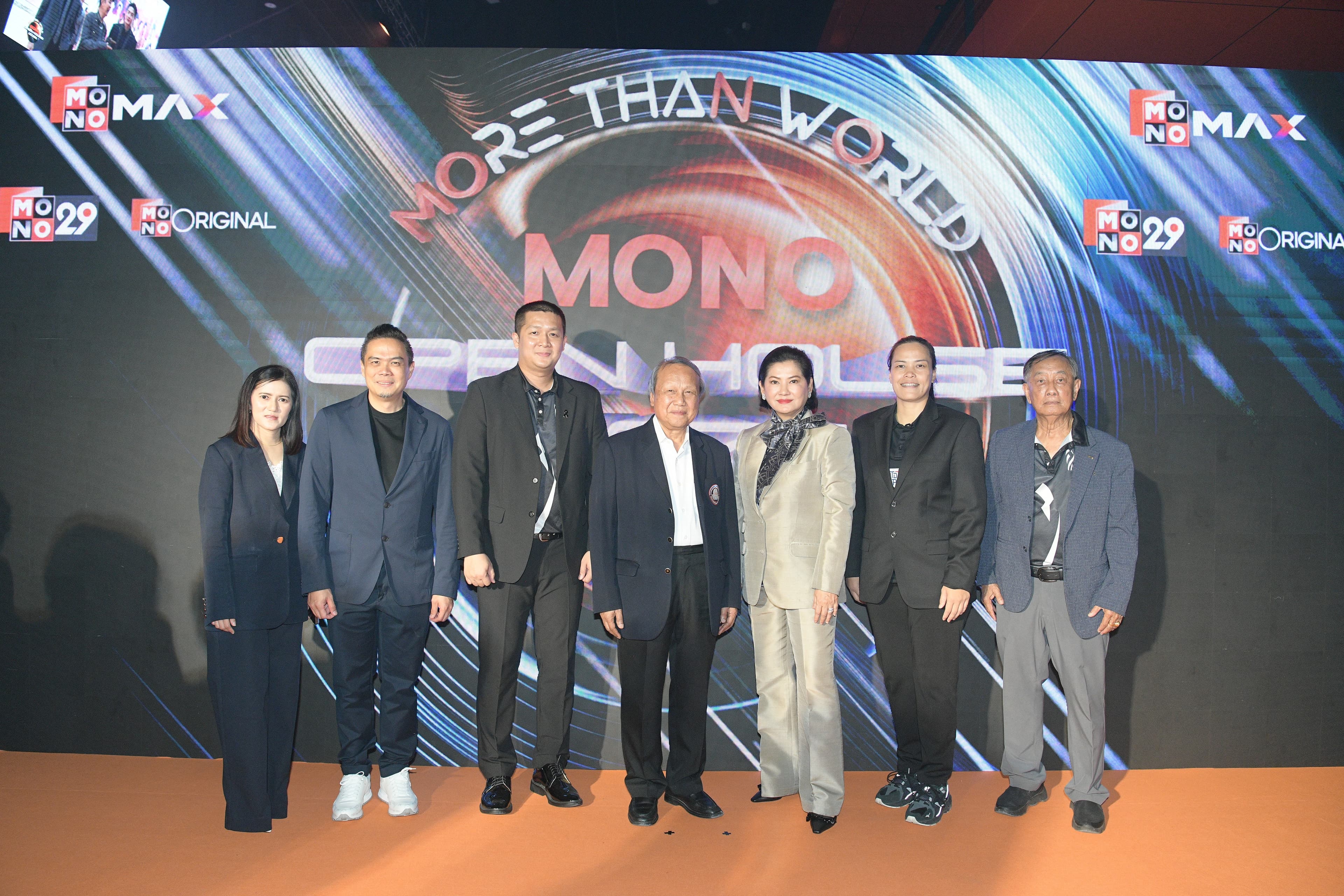 4 สมาคมวอลเลย์บอลแห่งประเทศไทย-1.jpg