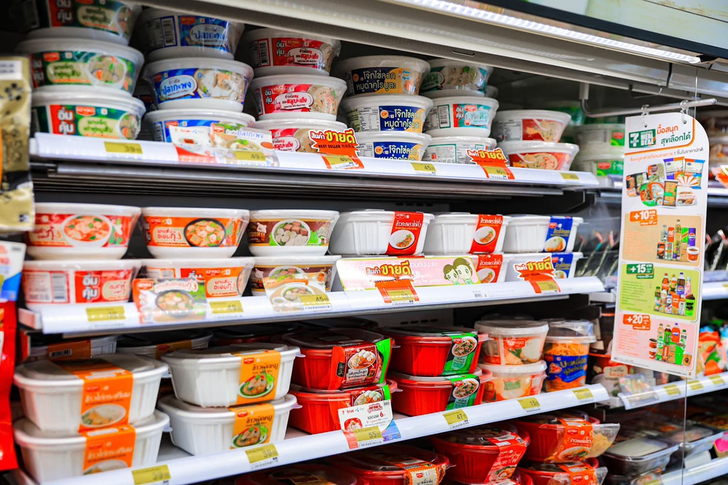 เซเว่นฯ เติมพลังอิ่มคุ้มสงกรานต์ 69