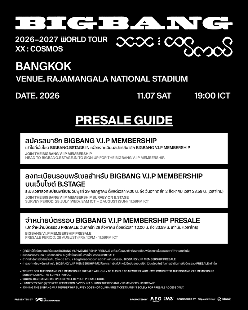 BIGBANG-2026-2027-WORLD-TOUR-XX- COSMOS-SPACEBAR-Photo V02.png