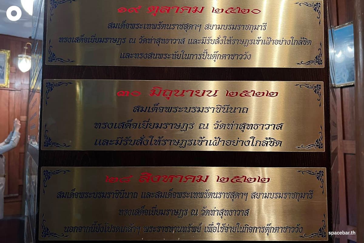 Ban Bang Sadet-Palace Dolls-commemorate-the-Queen Mother-and-provide-a-livelihood-SPACEBAR-Photo19.jpg