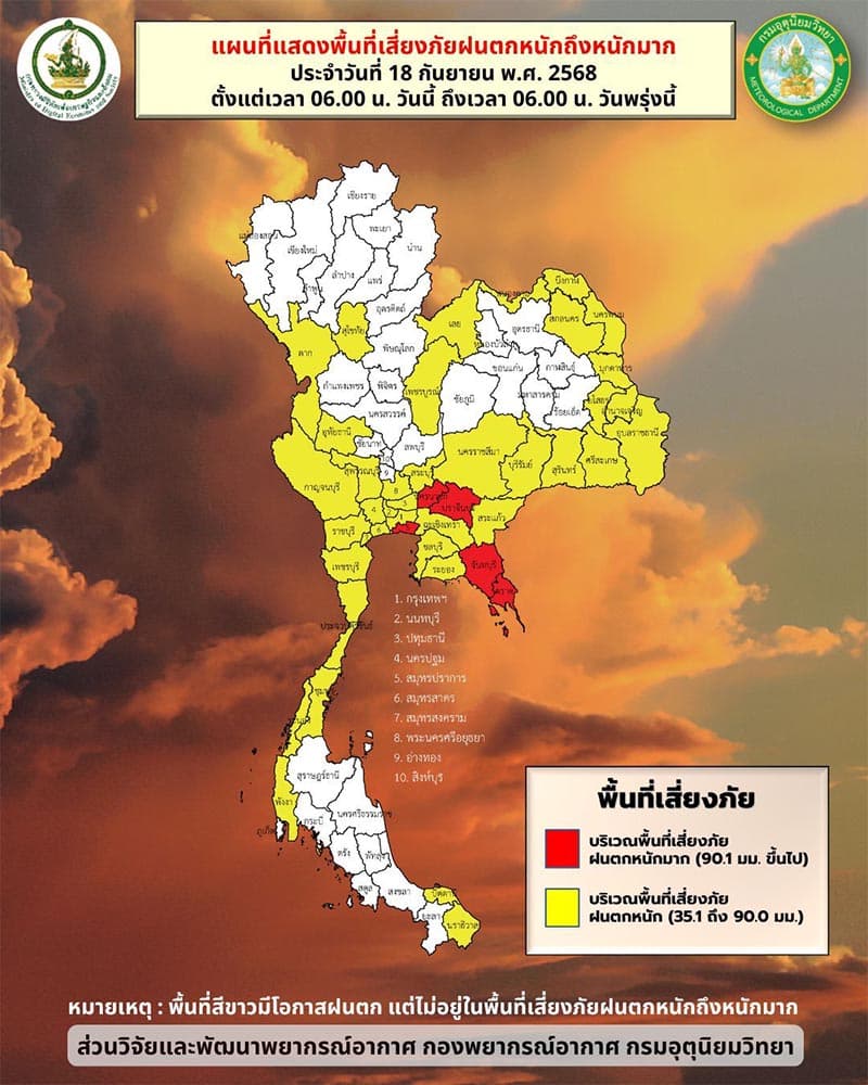 Chao Phraya-Dam-increases-water-discharge-causing-floodwaters-to-rise- affecting-residents-living-along-the-banks-SPACEBAR-Photo V01-2.jpg