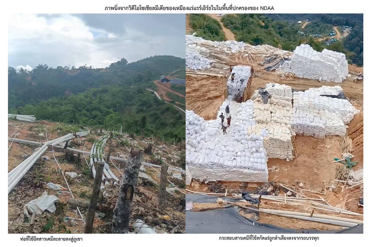 Chiang Rai-is-concerned-that-the-Mekong River-is-contaminated-with-toxic-substances-SPACEBAR-Photo03.jpg