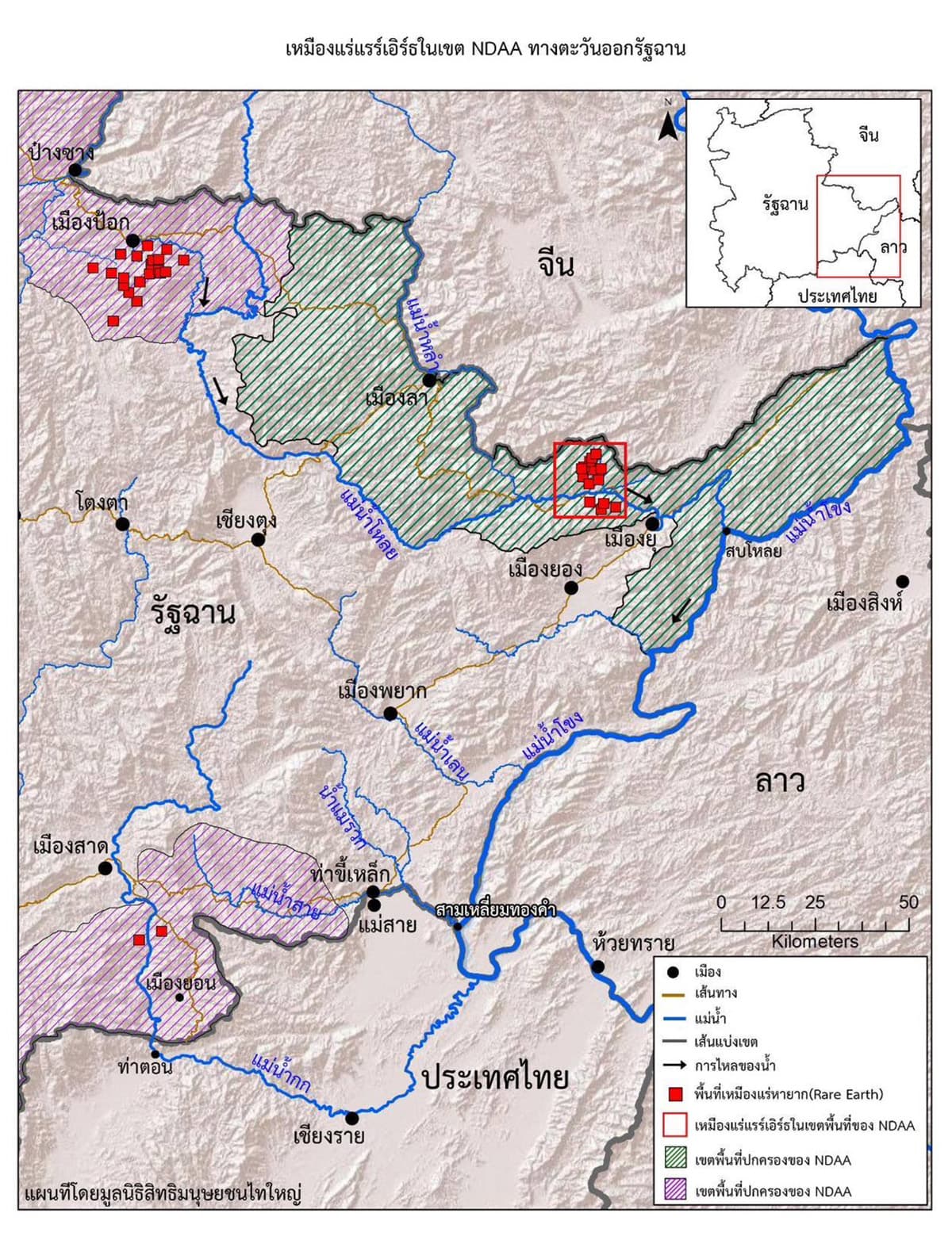 Chiang Rai-is-concerned-that-the-Mekong River-is-contaminated-with-toxic-substances-SPACEBAR-Photo05-1.jpg