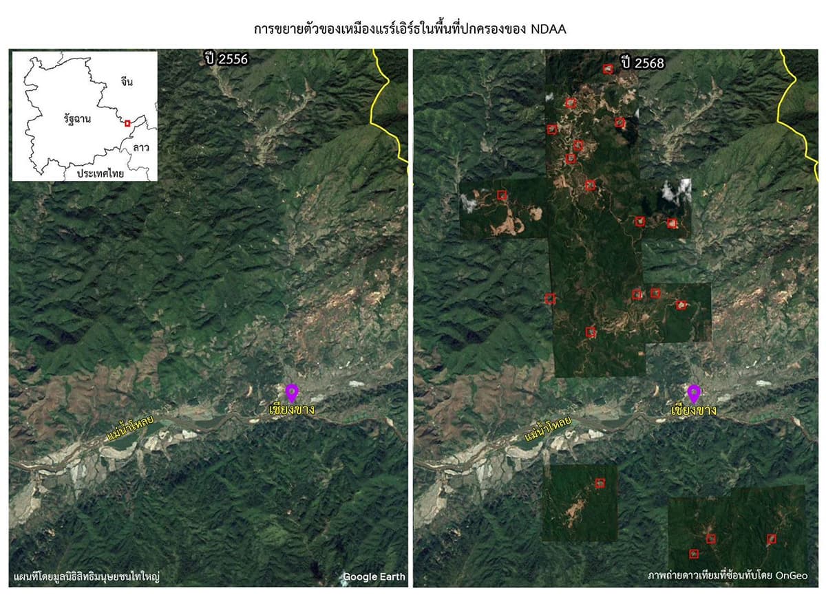 Chiang Rai-is-concerned-that-the-Mekong River-is-contaminated-with-toxic-substances-SPACEBAR-Photo08.jpg
