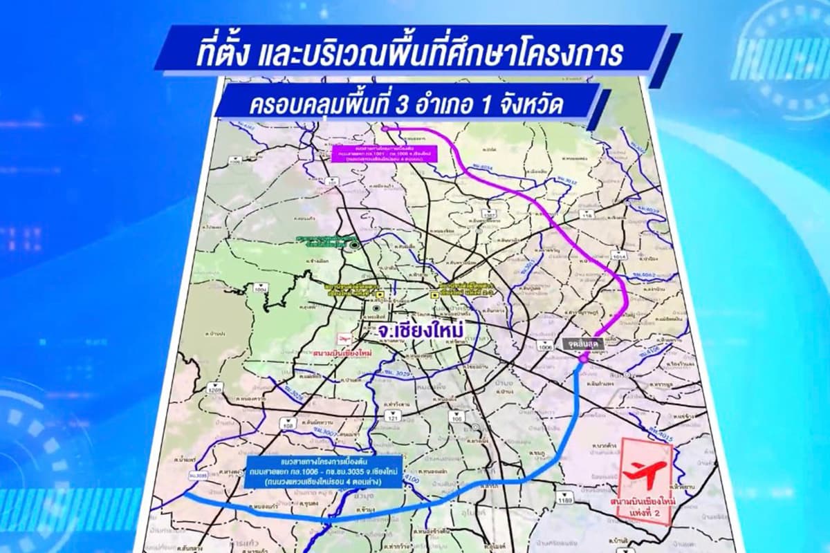Chiang_Mai_invests_in_building_a_ring_road_to_solve_traffic_problems_SPACEBAR_Photo10_3232446770.jpg