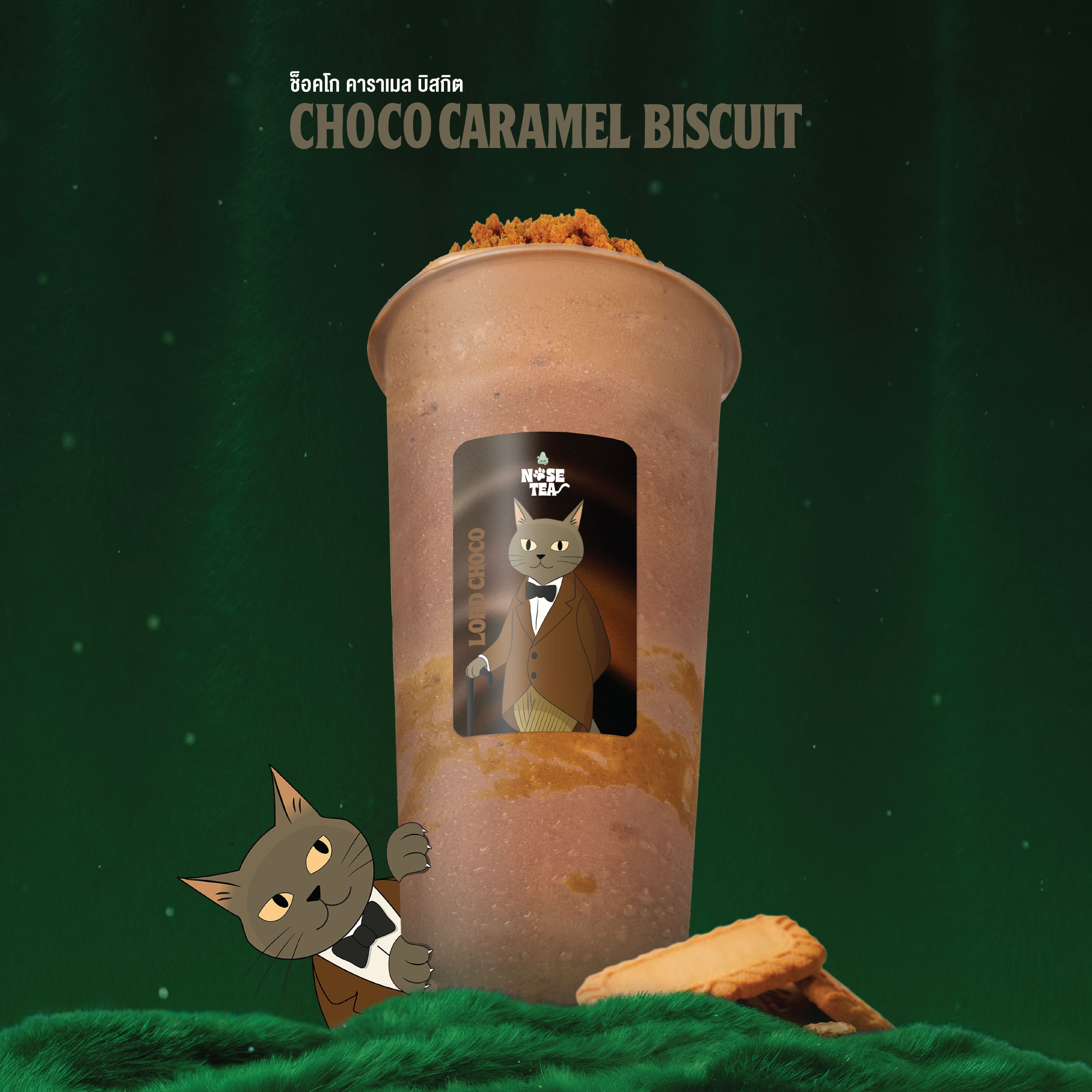 Choco Caramel Biscuit.jpg