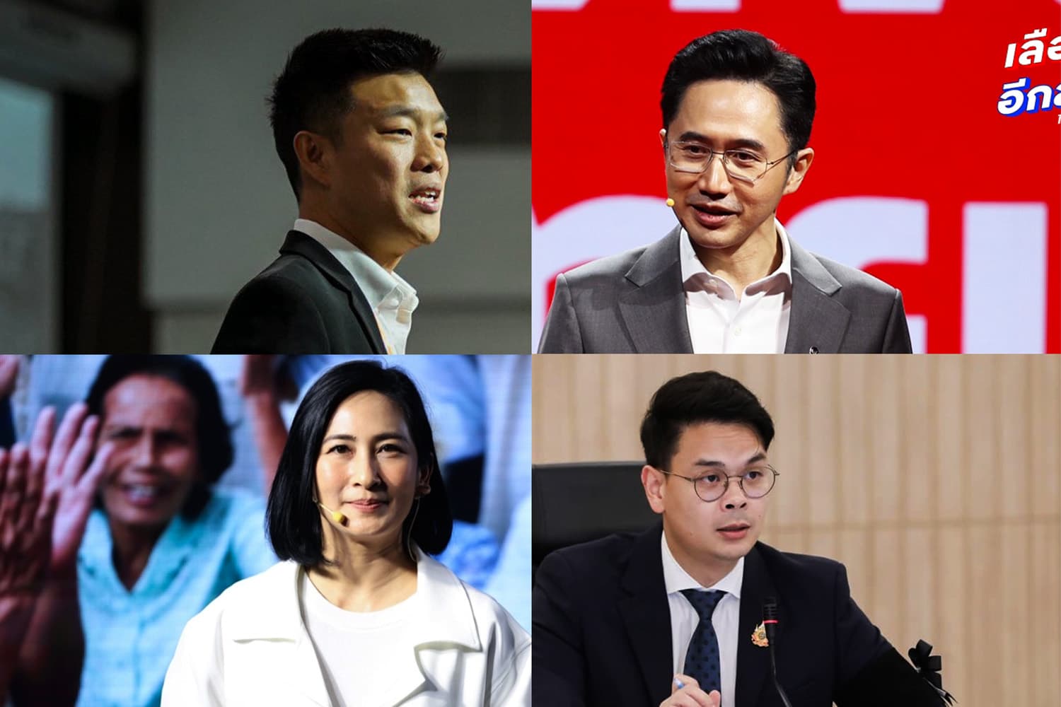 เทียบฟอร์มสายเทค 4 พรรคเลือกตั้ง 69