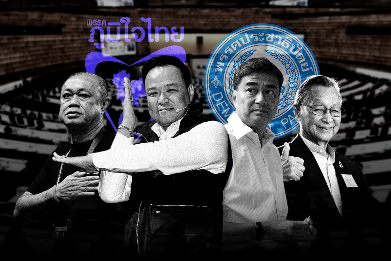 ใครโง่-ห่วย-เลว ? ย้อนโลกคือละคร ‘เนวิน’ ถล่ม ส.ป.ก. เชือด ปชป. อมตะวาจา “จบแล้วครับนาย” หนุน ‘อภิสิทธิ์’
