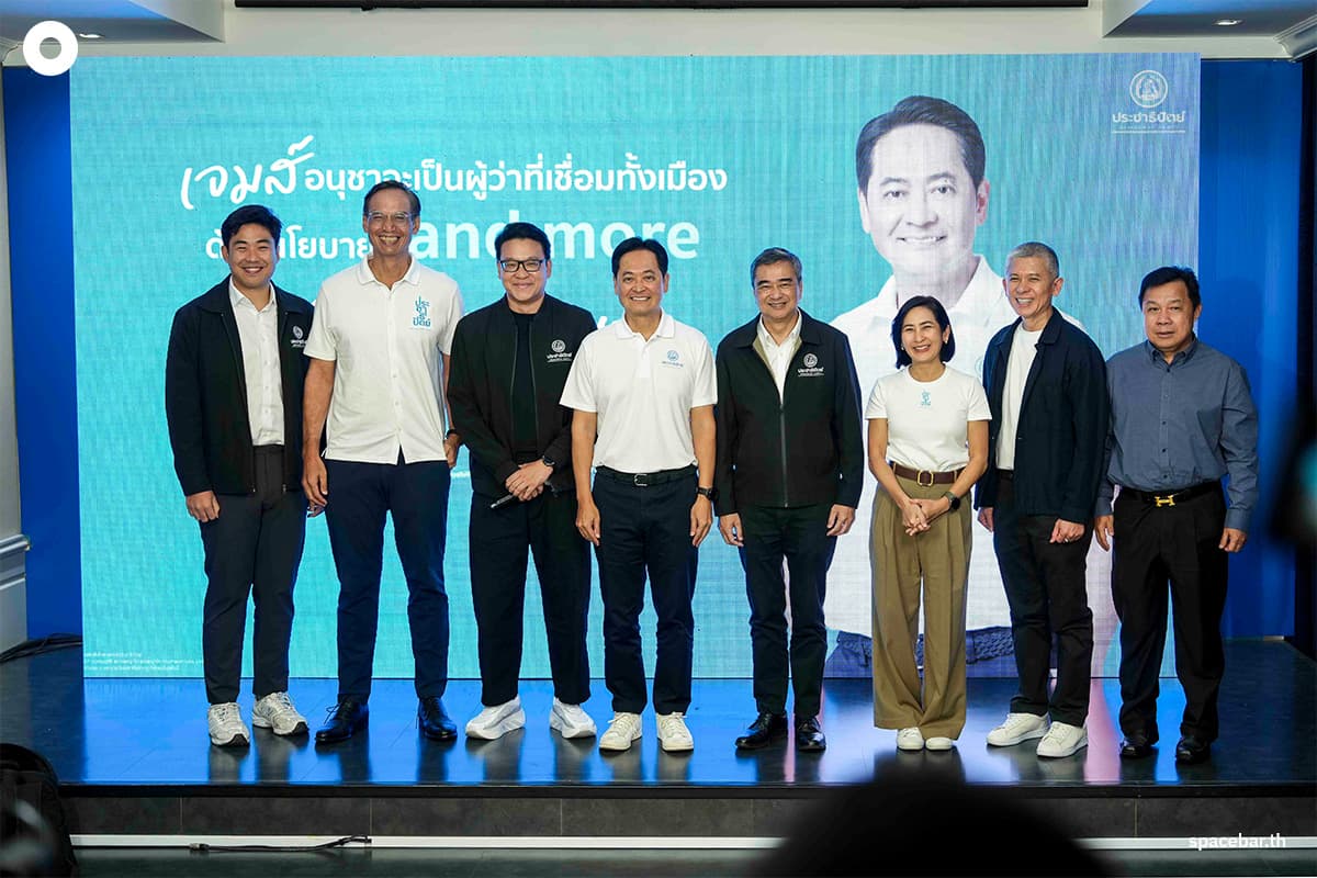 Democrat-Party-26-May-2026-SPACEBAR-Photo01.jpg