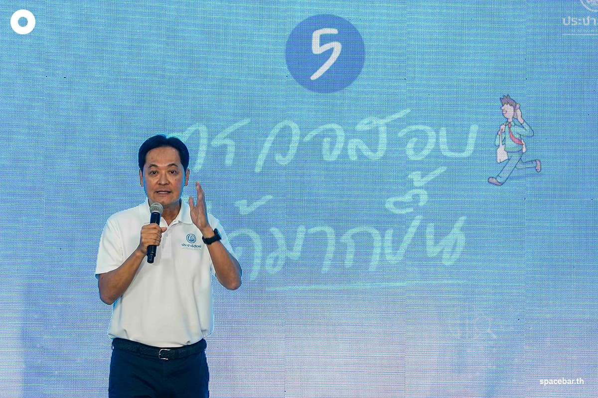 Democrat-Party-26-May-2026-SPACEBAR-Photo08.jpg
